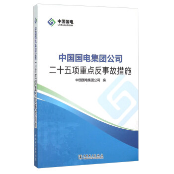 �Ї�(gu��)��(gu��)늼��F(tu��n)��˾��ʮ���(xi��ng)���c(di��n)���¹ʴ�ʩ