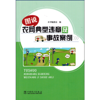 �D�f�r(n��ng)�W(w��ng)�����`�¼��¹ʰ���