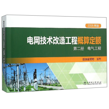 늾W(w��ng)���g(sh��)���칤�̸��㶨�~����2��(c��) 늚⹤�� 2015��棩