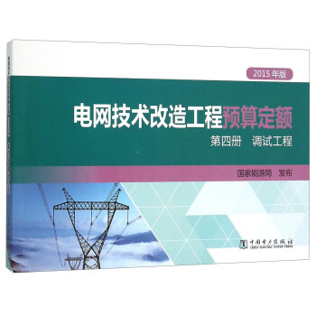 늾W(w��ng)���g���칤���A�㶨�~����4�� �{(di��o)ԇ���� 2015��棩