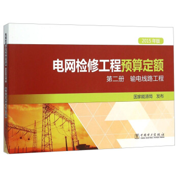 늾W(w��ng)�z�޹����A(y��)�㶨�~���ڶ���(c��)�� ݔ늾�·���̣�2015��棩