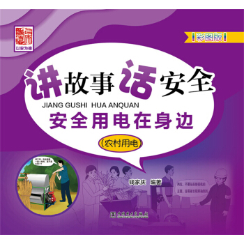 �v���� Ԓ��ȫ ��ȫ�������߅���r(n��ng)����늣�