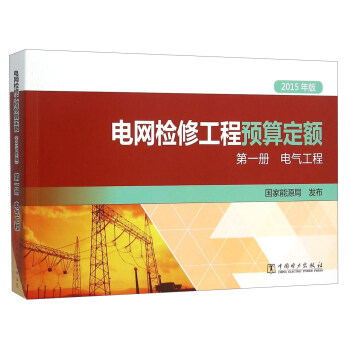 늾W(w��ng)�z�޹����A�㶨�~����һ�ԣ� 늚⹤�̣�2015��棩