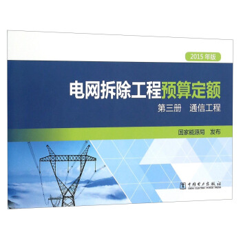 늾W(w��ng)��������A(y��)�㶨�~�������� ͨ�Ź��� 2015��棩