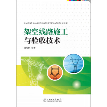 �ܿվ�·ʩ���c�(y��n)�ռ��g(sh��)