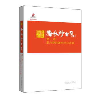 �˼��Pȫ�� ��һ�� �����εď�����ՓӋ(j��)��