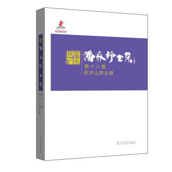 �˼��Pȫ�� ��ʮ�˾� �eľɽ������