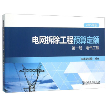 늾W(w��ng)��������A�㶨�~����һ�ԣ� 늚⹤�̣�2015��棩