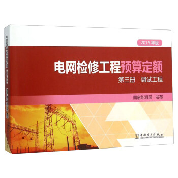 늾W(w��ng)�z�޹����A(y��)�㶨�~��������(c��)�� �{(di��o)ԇ���̣�2015��棩