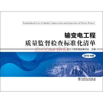 ݔ׃늹����|(zh��)���O(ji��n)���z���(bi��o)��(zh��n)�����