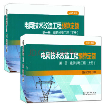 늾W(w��ng)���g(sh��)���칤���A(y��)�㶨�~��2015��棩��һ��(c��) �����޿����̣����b����(c��)��