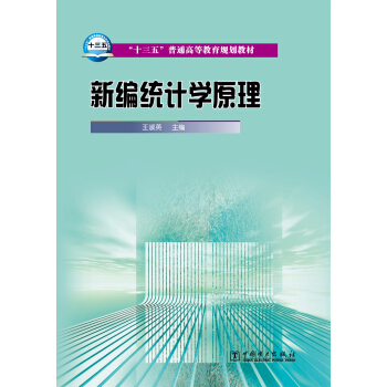 �¾��y(t��ng)Ӌ(j��)�W(xu��)ԭ��