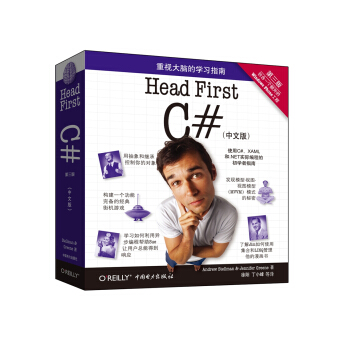 Head First C#�������� ���İ棩
