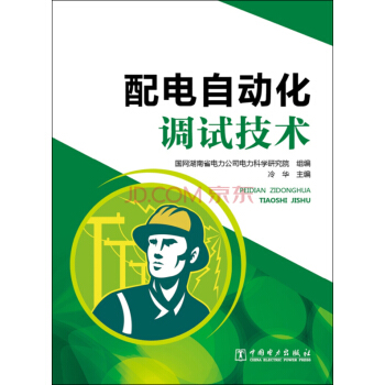 ����Ԅ�(d��ng)���{(di��o)ԇ���g(sh��)