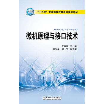 ΢�Cԭ���c�ӿڼ��g