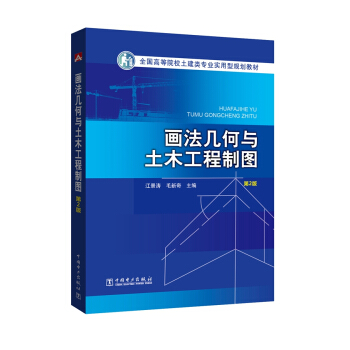 ȫ��(gu��)�ߵ�ԺУ������I(y��)��(sh��)����Ҏ(gu��)���̲� �����׺��c��ľ�����ƈD����2�棩