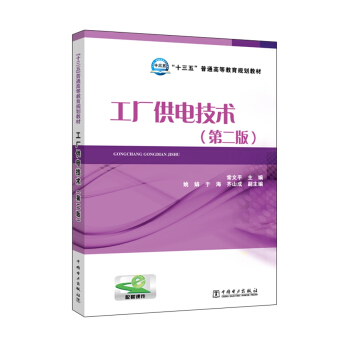 ���S��늼��g���ڶ��棩/��ʮ���塱��ͨ�ߵȽ���Ҏ(gu��)���̲�