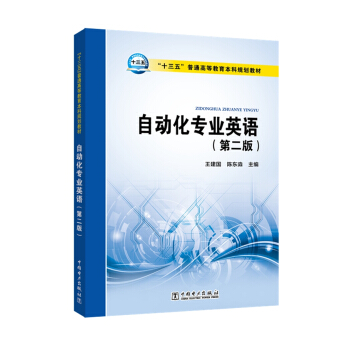 �Ԅӻ����I(y��)Ӣ�Z���ڶ��棩