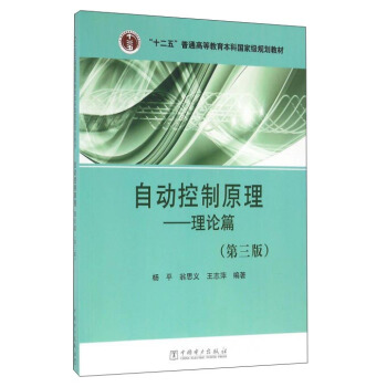 �Ԅӿ���ԭ������Փƪ����3�棩