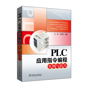 PLC��(y��ng)��ָ��̌����c����
