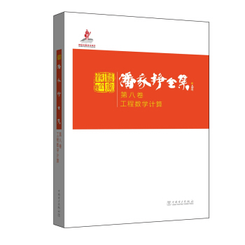 �˼��Pȫ�� �ڰ˾� ���̔�(sh��)�WӋ��