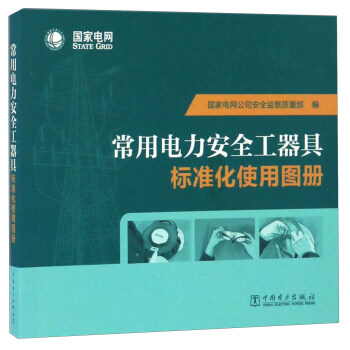 ���������ȫ�����ߘ�(bi��o)��(zh��n)��ʹ�ÈD��(c��)