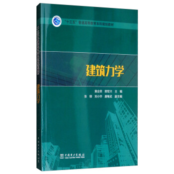 ��ʮ���塱��ͨ�ߵȽ�������Ҏ(gu��)���̲ģ��������W(xu��)