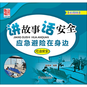 �v���� Ԓ��ȫ ��(y��ng)�����U(xi��n)����߅�����(hu��)��ȫ��