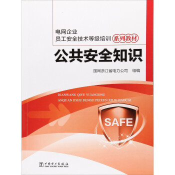 ������ȫ֪�R/늾W(w��ng)��I(y��)�T����ȫ���g(sh��)�ȼ���Ӗ(x��n)ϵ�н̲�