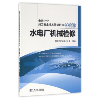 ˮ늏S�C(j��)е�z��/늾W(w��ng)��I(y��)�T����ȫ���g(sh��)�ȼ�(j��)��Ӗ(x��n)ϵ�н̲�