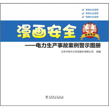 ������ȫ��������a(ch��n)�¹ʰ�����ʾ�D��