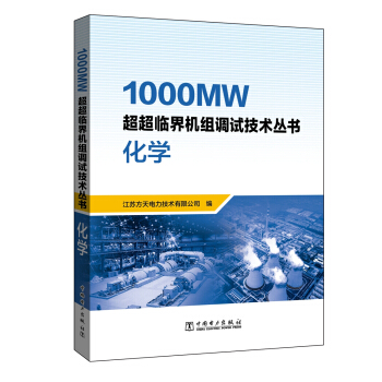 1000MW�����R��C(j��)�M�{(di��o)ԇ���g(sh��)����(sh��) ���W(xu��)