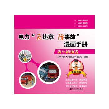 ��������`�� ���¹ʡ������փ�  ��܇�v����