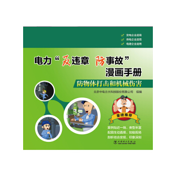 ��������`�� ���¹ʡ������փ� �����w����͙Cе����