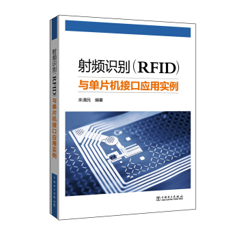 ���l�R�e��RFID���c��Ƭ�C�ӿڑ��Ì���