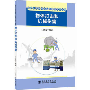 ��������¹ʷ��ؼ�������ʾ�̲�  ���w����͙C(j��)е����