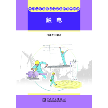 ��������¹ʷ��ؼ�������ʾ�̲�  �|�