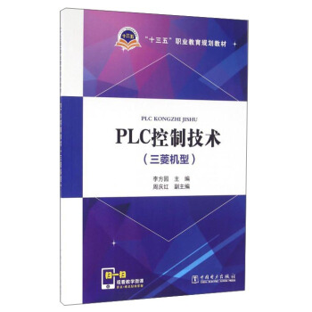 PLC���Ƽ��g(sh��)������C�ͣ�