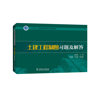 ��ʮ���塱��ͨ�ߵȽ�������Ҏ(gu��)���̲� ���������ƈD��(x��)�}�����