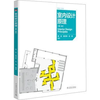 �҃�(n��i)�O(sh��)Ӌ(j��)ԭ�����ڶ��棩