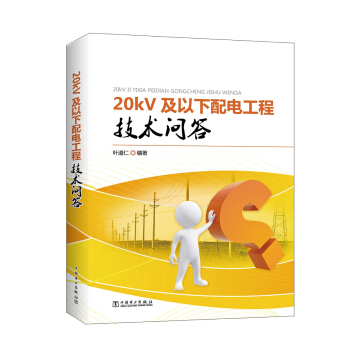 20kV��������늹��̼��g����