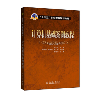 ��ʮ���塱�I(y��)����Ҏ(gu��)���̲� Ӌ(j��)��C(j��)���A(ch��)�����̳�