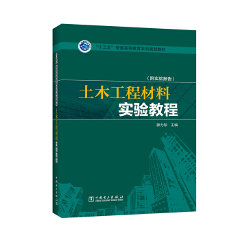 ��ʮ���塱��ͨ�ߵȽ�������Ҏ(gu��)���̲� ��ľ���̲��ό�(sh��)�(y��n)�̳�