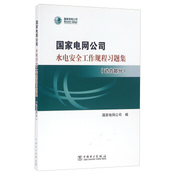 ��(gu��)��늾W(w��ng)��˾ˮ늰�ȫ����Ҏ(gu��)����(x��)�}������(d��ng)������ ����P(p��n)��