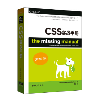 CSS ��(sh��)��(zh��n)�փ�(c��)�����İ棩