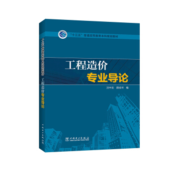 ������r(ji��)���I(y��)��(d��o)Փ/��ʮ���塱��ͨ�ߵȽ�������Ҏ(gu��)���̲�