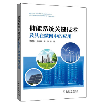 ����ϵ�y(t��ng)�P(gu��n)�I���g(sh��)������΢�W(w��ng)�еđ�(y��ng)��