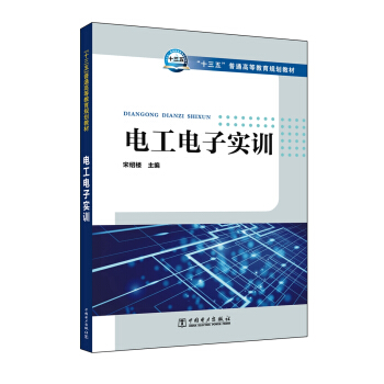 ��ʮ���塱��ͨ�ߵȽ���Ҏ(gu��)���̲� 늹���ӌ�(sh��)Ӗ(x��n)