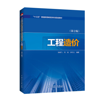 ��ʮ���塱��ͨ�ߵȽ�������Ҏ(gu��)���̲� ������r(ji��) ��2��