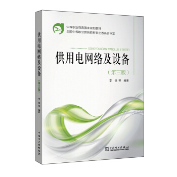 ����늾W(w��ng)�j(lu��)���O(sh��)�䣨�����棩